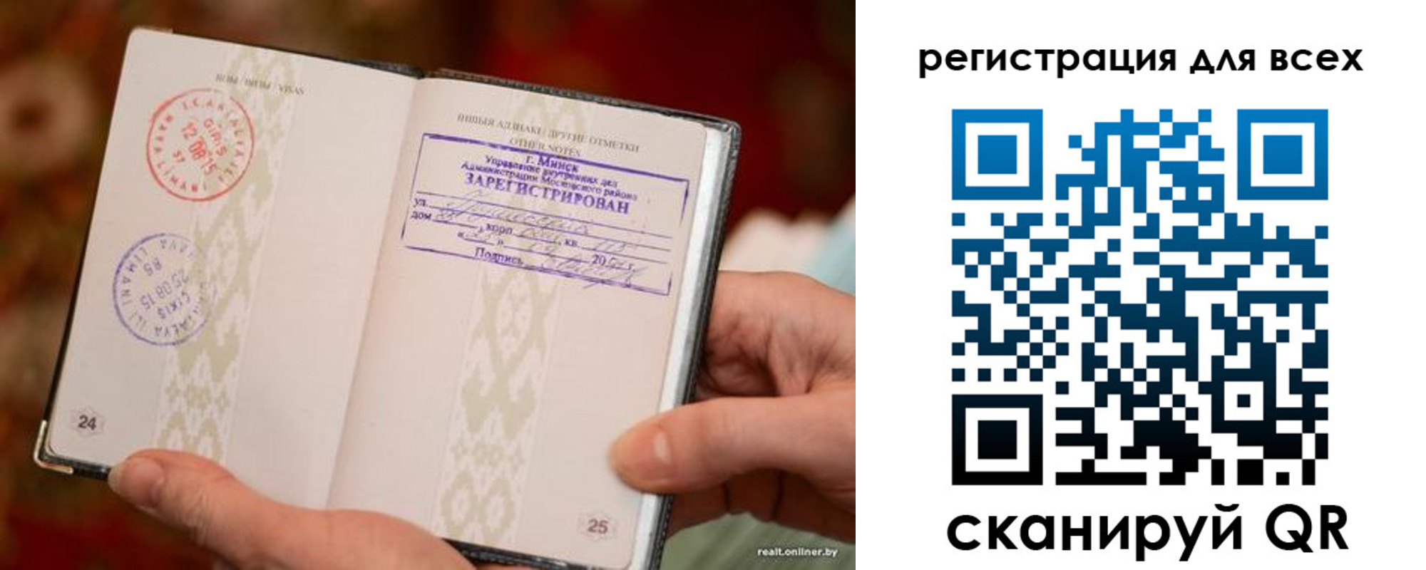временная регистрация госуслуги в Кувшиново